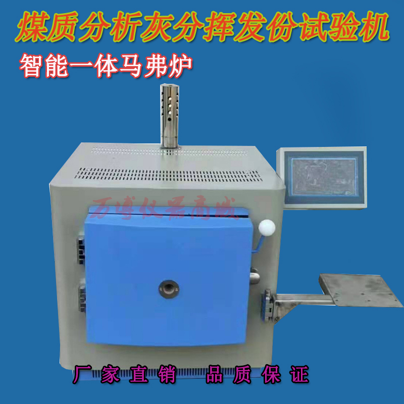 測(cè)定灰份注意那些事項(xiàng)？