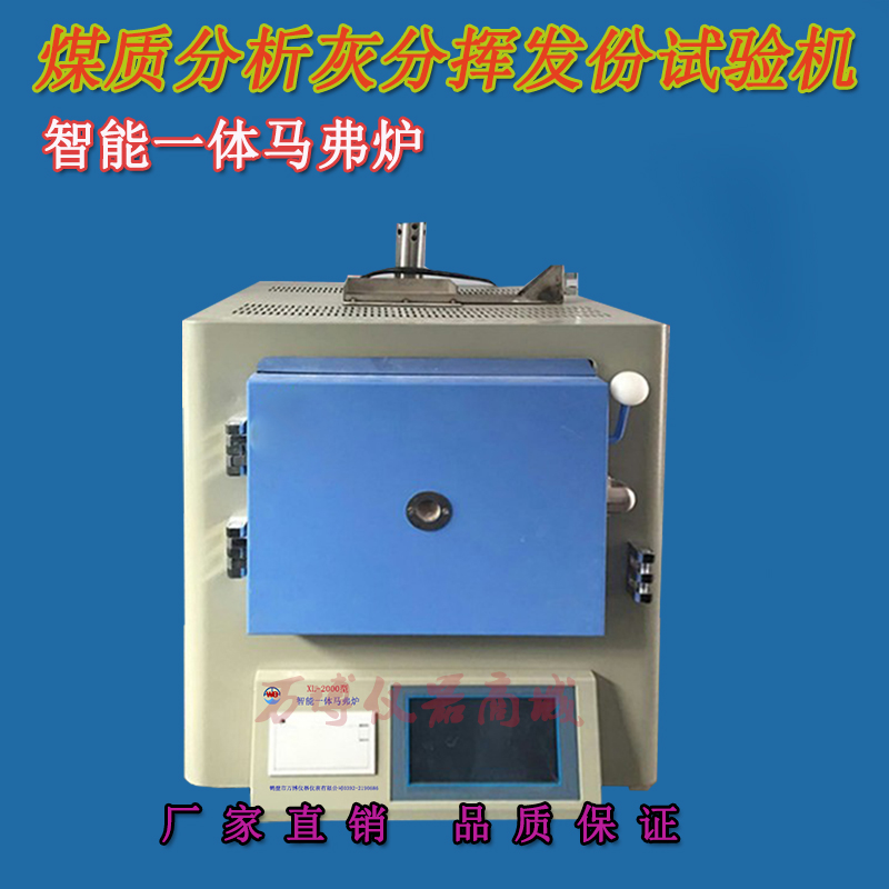 影響灰分測(cè)定結(jié)果的主要因素有那些？如何獲得可靠的灰份測(cè)定結(jié)果？