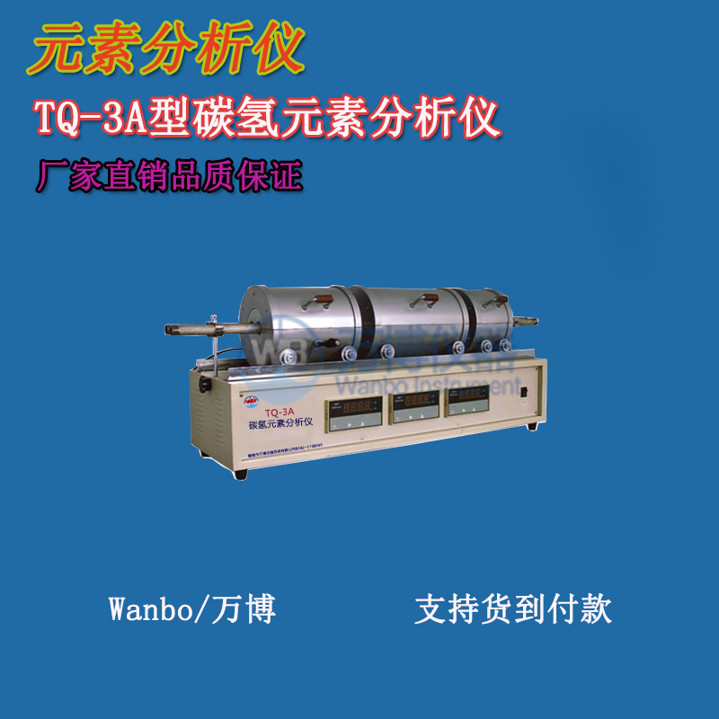 三節(jié)爐測(cè)碳?xì)鋾r(shí)應(yīng)該特別注意什么？