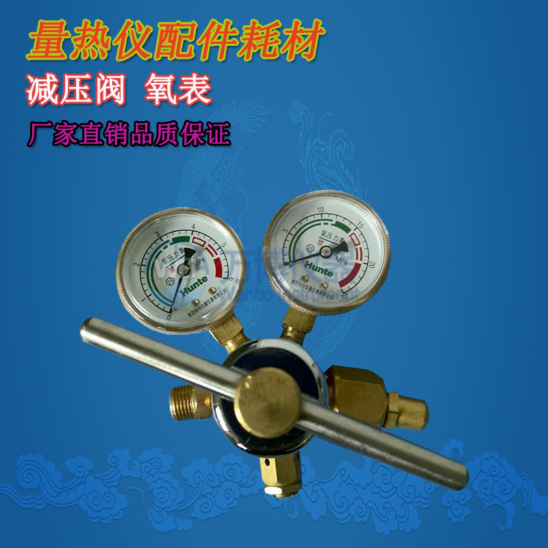 量熱儀氧彈在充氧操作過程中，應(yīng)注意些什么？