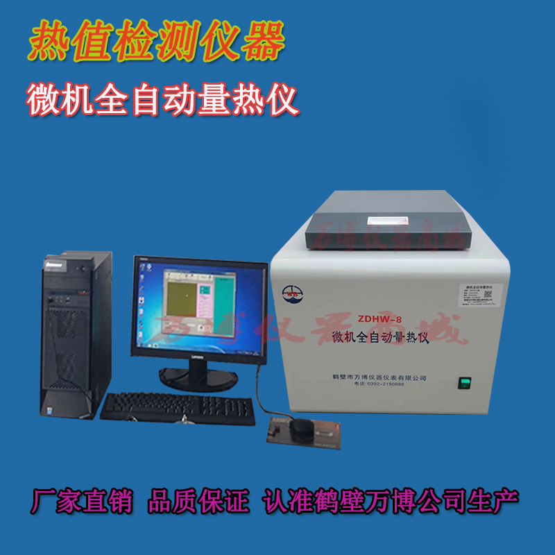 煤炭化驗室發(fā)熱量檢測后，發(fā)現(xiàn)燃燒皿內(nèi)有未燃盡煤樣，試分析是何原因？